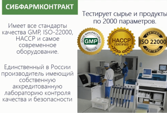 Уникальность и качество продукции AGenYZ (Адженис)