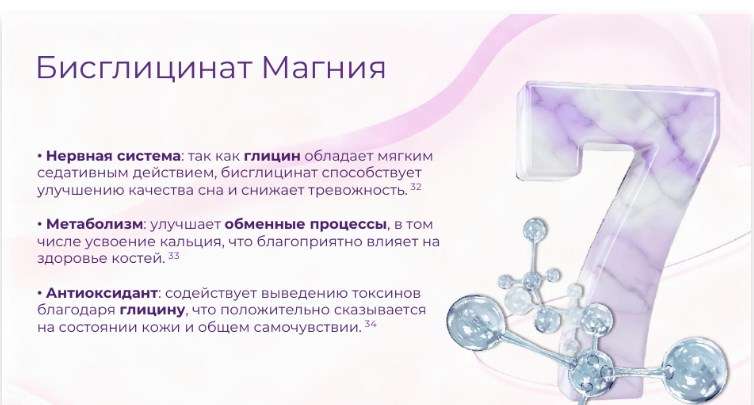 ОктоМагний